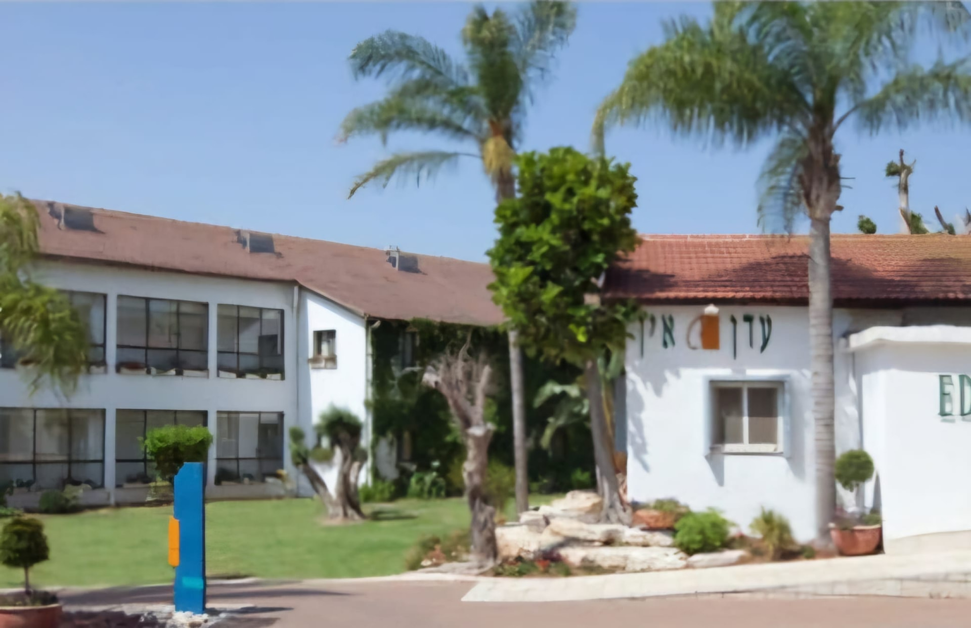 חזית מלון עדן אין בזכרון יעקב