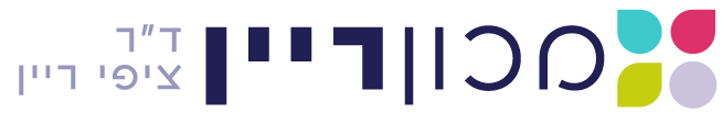 לוגו מכון ריין